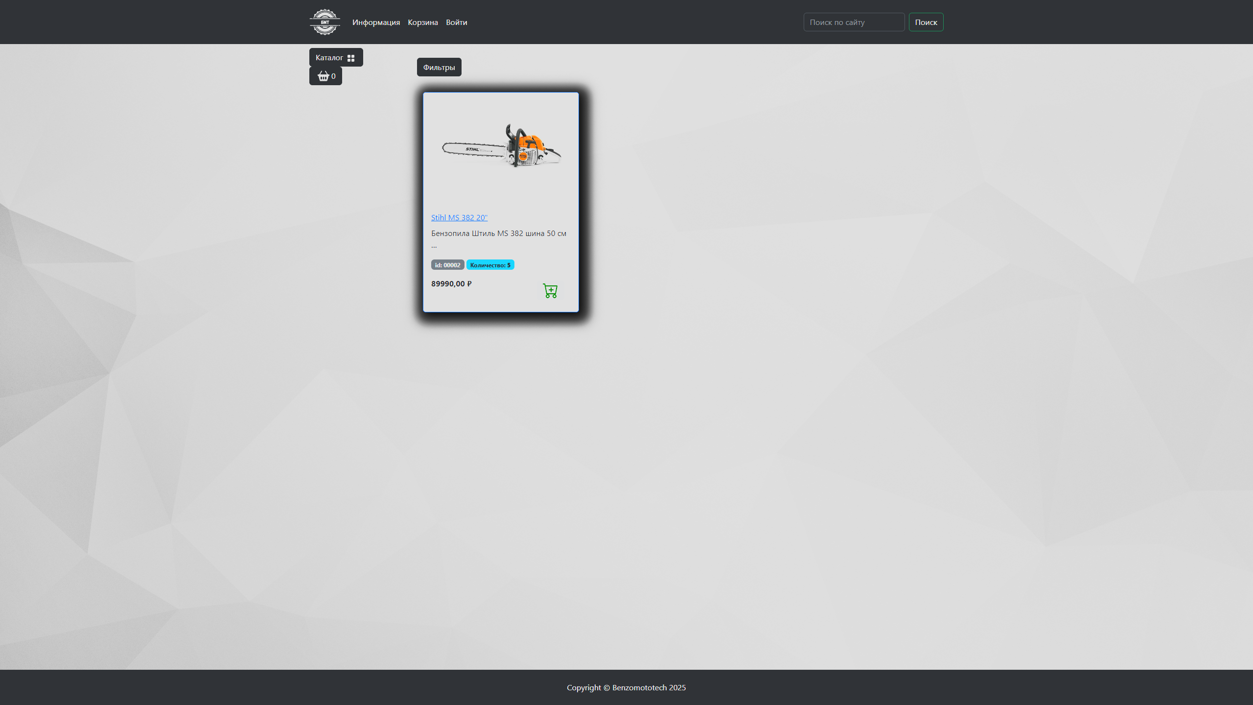 Снимок экрана 2026-02-18 203026.png